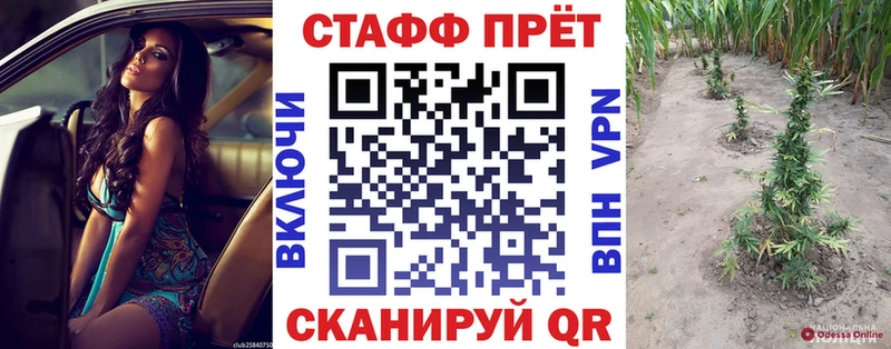 Купить COCAIN  МЕФ  АМФ  ГАШ  Ковылкино