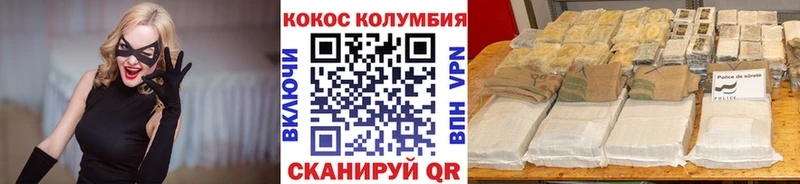 Купить  Ковылкино  КОКАИН 99% 
