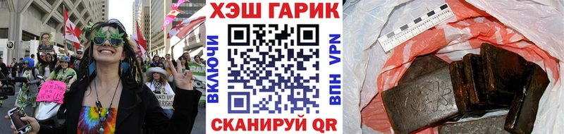 Купить закладки  Ковылкино  ГАШ Cannabis 