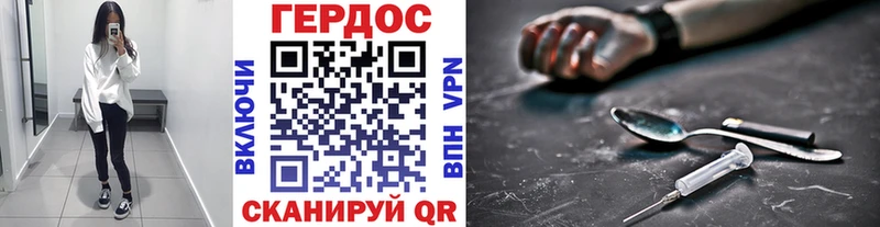 Купить  Ковылкино  ГЕРОИН белый 