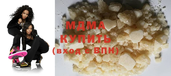 мефедрон VHQ Горнозаводск