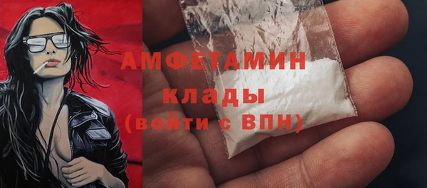 мефедрон VHQ Горнозаводск