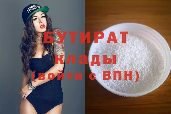 мефедрон VHQ Горнозаводск