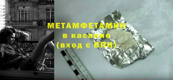 гашиш Горно-Алтайск