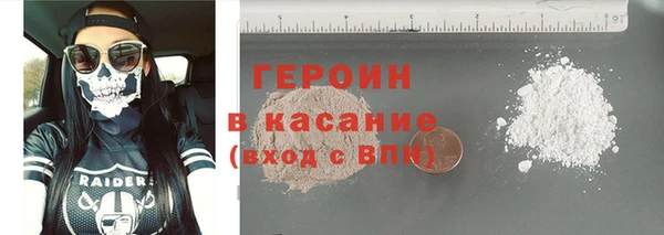 гашиш Горно-Алтайск
