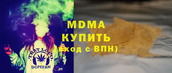 гашиш Горно-Алтайск