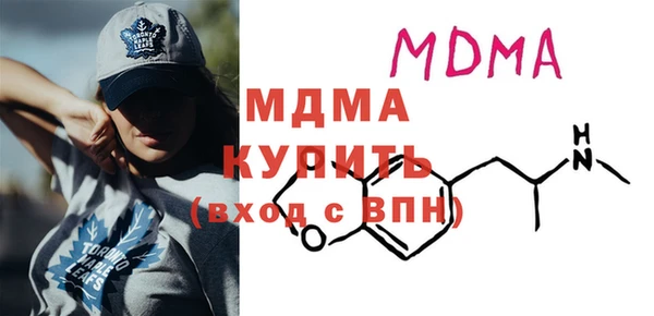 мефедрон VHQ Горнозаводск