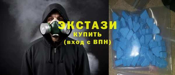 мефедрон VHQ Горнозаводск
