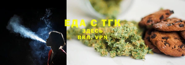 мефедрон VHQ Горнозаводск