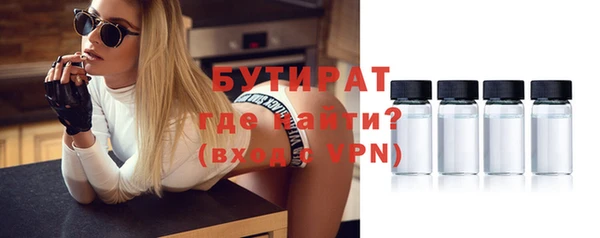 гашиш Горно-Алтайск