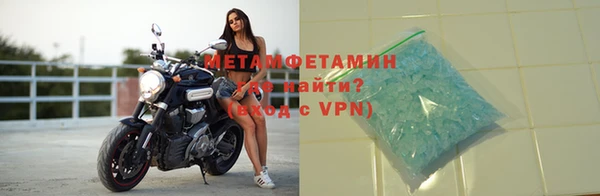 спиды Вязьма