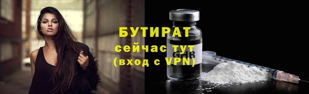 гашиш Горно-Алтайск