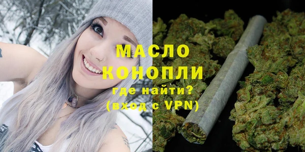 гашиш Горно-Алтайск