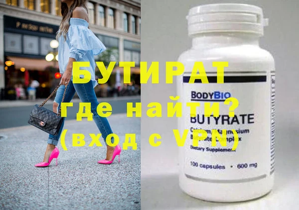 спиды Вязьма