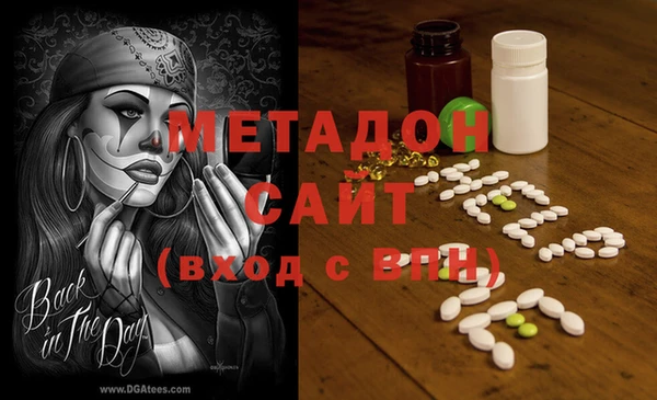 гашиш Горно-Алтайск
