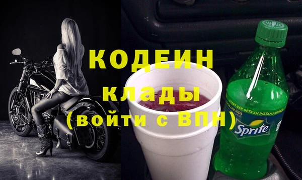 мефедрон VHQ Горнозаводск