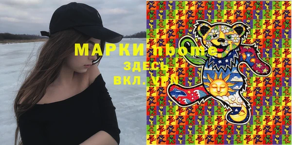 мефедрон VHQ Горнозаводск