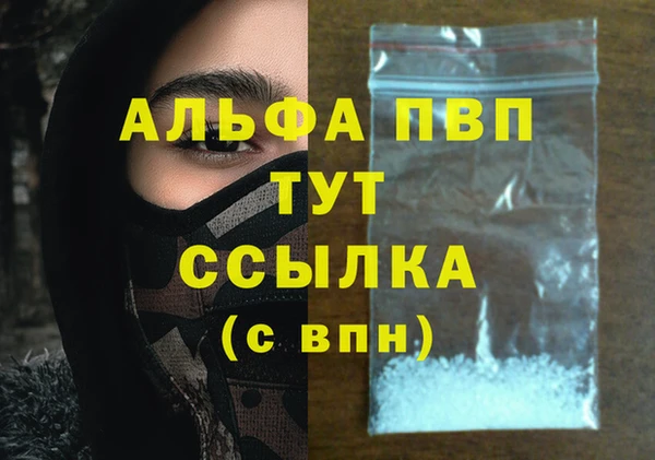 гашиш Горно-Алтайск