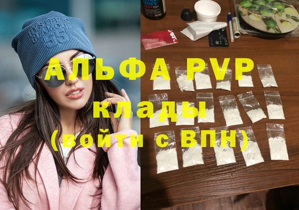 гашиш Горно-Алтайск