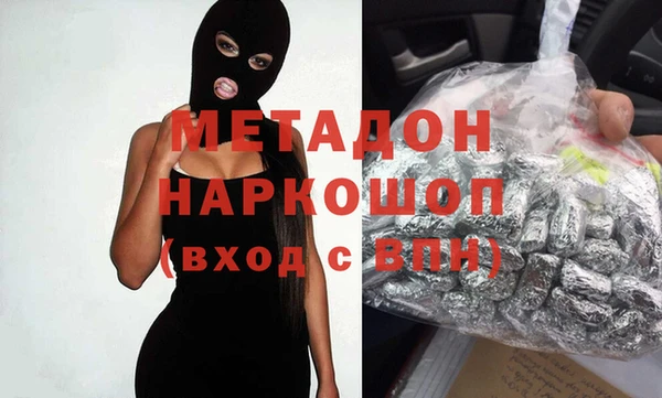 мефедрон VHQ Горнозаводск