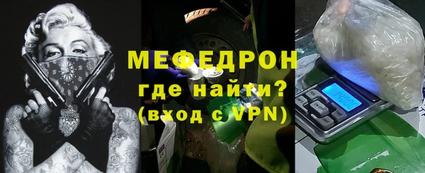 СК Горняк