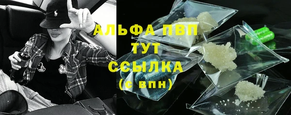 мефедрон VHQ Горнозаводск