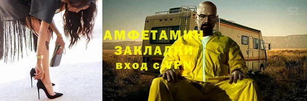 гашиш Горно-Алтайск
