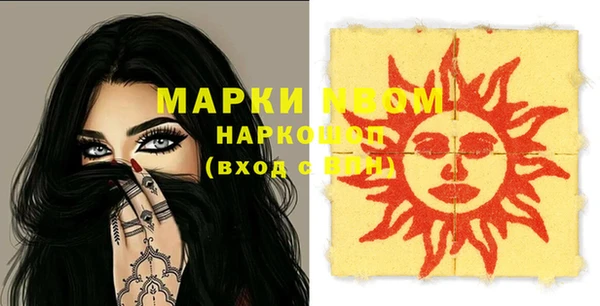 гашиш Горно-Алтайск
