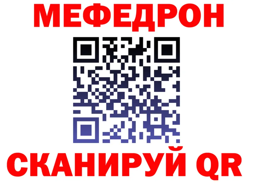 ГАШ Ice-O-Lator tor площадка кракен Ковылкино
