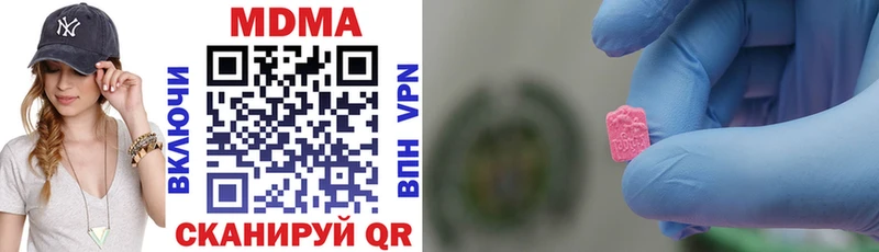 Купить где  Ковылкино  МДМА кристаллы 