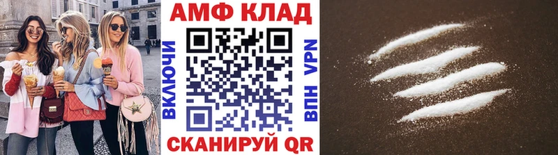Купить где  Ковылкино  МЕТАМФЕТАМИН пудра 